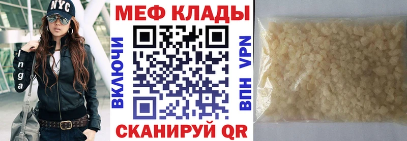 Наркошоп Трёхгорный Псилоцибиновые грибы  Мефедрон  Гашиш  Марихуана  Cocaine  АМФЕТАМИН 
