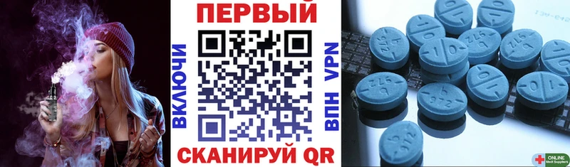АМФЕТАМИН Розовый  Трёхгорный 