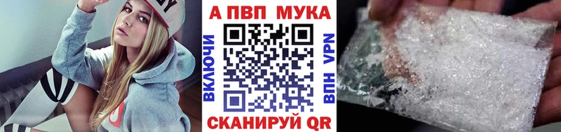 кракен как зайти где купить наркотик Трёхгорный Alfa_PVP кристаллы