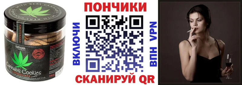 Cannafood марихуана  как найти   Трёхгорный 