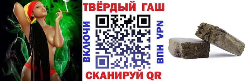 где найти   Трёхгорный  ГАШ ice o lator 
