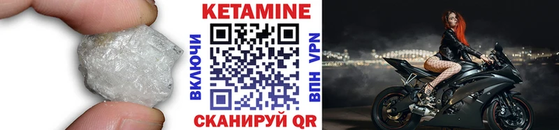 КЕТАМИН ketamine  блэк спрут зеркало  Трёхгорный 
