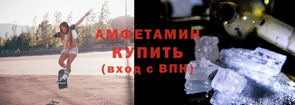 стафф Алзамай