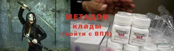 эйфоретик Алексин