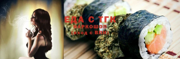 эйфоретик Алексин