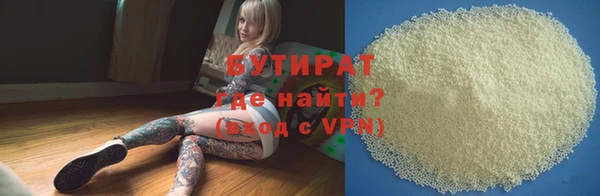 стафф Алзамай
