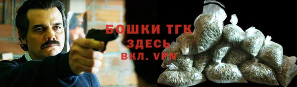 мет Болхов
