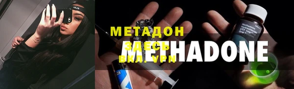 эйфоретик Алексин