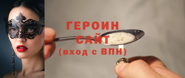 эйфоретик Алексин