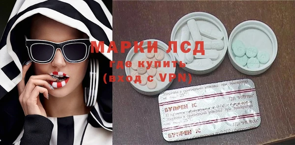 эйфоретик Алексин