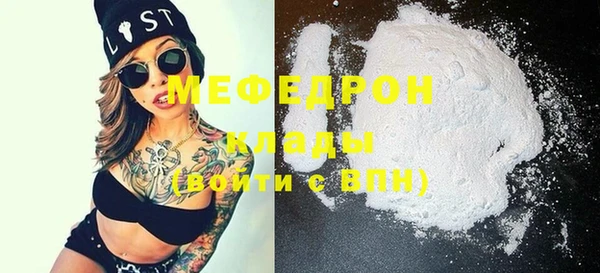 мет Болохово