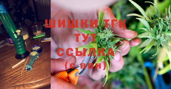 альфа пвп VHQ Болотное