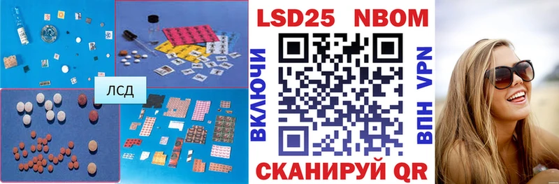 MEGA tor  Трёхгорный  ЛСД экстази ecstasy  как найти закладки 