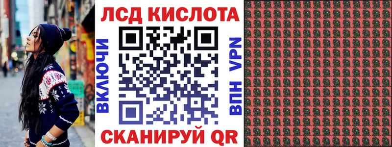 Марки N-bome 1,5мг  Трёхгорный 